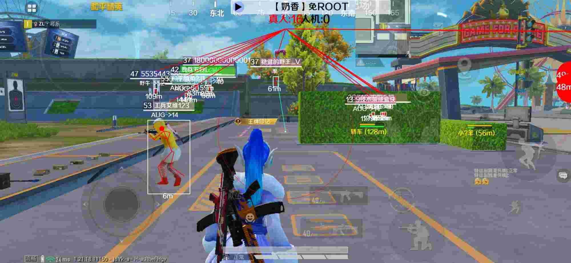 和平精英辅助《布丁》改名《奶香》依旧稳定中 - 和平精英开透视挂视频辅助预览图